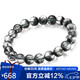 石玥珠寶精品8-9mm天然綠幽靈手串本命年轉(zhuǎn)運(yùn)珠手鏈男女士款 水晶瑪瑙