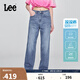 Lee25春夏新428懶懶褲舒適高腰直腳中淺藍(lán)女涼感闊腿牛仔褲涼涼褲