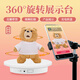 攝影怪兵器（hakutatz）短視頻直播攝影電動(dòng)自動(dòng)轉盤(pán)360度直播產(chǎn)品拍攝道具旋轉小展示臺靜物臺26cm充電定速