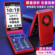 諾基亞2025新款翻蓋老人機大聲音大字大屏超長待機9個親情號全網(wǎng)通4G/5G 紅色【翻蓋接聽-全語音王播報】 聯(lián)通5G版【僅支持聯(lián)通手機卡】 官方標配【手機+電池+充電器】