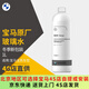 寶馬BMW原廠(chǎng)玻璃水原廠(chǎng)汽車(chē)擋風(fēng)玻璃專(zhuān)用  全系通用玻璃水 冬季新包裝1L