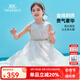 英氏（YEEHOO）女童裙子兒童連衣裙夏季薄款無袖網(wǎng)紗公主裙中大童裝衣服夏裝新款 三層金線網(wǎng)紗款 白色 140 cm 【順豐包郵&極速達(dá)】