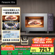 松下（Panasonic）【國家補(bǔ)貼】Xtra蔓越莓微波爐電烤箱一體機(jī)家用多功能平板式1000W感溫加熱6檔變頻22升容量GF231Q
