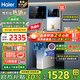 海爾（Haier）凈水器家用廚下式RO反滲透純水機(jī)直飲加熱一體機(jī)自來水全屋前置過濾器套裝前十名小白鯨 【超值TOP款】管線機(jī)+凈水器套裝