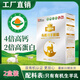 陜秦牧場有機(jī)純羊奶粉陜西富平羊奶粉原生高鈣中老年奶粉 20g*15條/盒 2盒裝