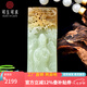 可玉可求七夕禮物 孤品和田玉觀音吊墜男 帶糖色觀音菩薩玉墜 玉器掛件 款一  M7933f