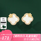 Jay四葉草耳夾無耳洞女貝殼耳骨夾簡(jiǎn)約送女友七夕情人節(jié)禮物