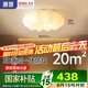 惠普臥室云朵led吸頂燈奶油風(fēng)南瓜房間兒童房燈普瑞護(hù)眼中山智能燈具