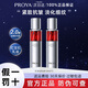 珀萊雅乳液紅寶石活膚乳抗皺緊致面霜淡化細紋補水保濕滋潤護膚品旗艦款 紅寶石乳120mlx2