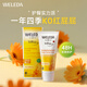 維蕾德（WELEDA）金盞花護(hù)臀膏嬰兒護(hù)臀霜寶寶紅屁股套裝紅屁屁霜75ml 護(hù)臀霜75ml