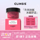 CLINSIS法國香體身體乳雪融冰感冰霜持久留香保濕滋養(yǎng)清爽不油膩潤膚冷霜 罪與玫瑰香體雪融冰霜【花香調(diào)】