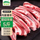 呼貝倫內(nèi)蒙古灘羊 原切羊肋排凈重5斤 整排羊條排切割手抓羊肉火鍋食材