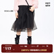 little MO&Co.童裝春夏裝女童半身裙兒童中長款網(wǎng)紗裙小女孩裙子 黑色 140 140/58