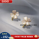 GIOIO【情人節(jié)禮物】 貓眼石四葉草銀耳釘女感輕奢新款潮氣質情 四葉草耳釘