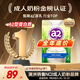 a2奶粉成人高鈣全脂高蛋白無蔗糖學(xué)生兒童中老年奶粉新西蘭進(jìn)口1kg