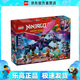樂高（LEGO）71842 龍大師龍圖 幻影忍者系列兒童玩具情人節(jié)禮物