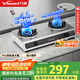 萬(wàn)和（Vanward）【D9·4.5kW】液化氣燃?xì)庠钆_(tái)式不銹鋼猛火煙灶聯(lián)動(dòng)家電以舊換新國(guó)家補(bǔ)貼15%家用煤氣雙爐具D9B28