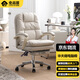 全品屋電腦椅人體工學(xué)老板椅家用懶人沙發(fā)可躺辦公轉(zhuǎn)椅子久坐舒服化妝單