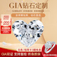 周百福GIA心形鉆戒鉆石求婚鉆戒定制女士鉆戒鉆石戒指裸鉆50分一克拉 GIA證書 定制專拍，聯(lián)系客服咨詢價(jià)格