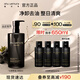 植村秀水感黑油卸妝油450ml 油皮控油潔面 生日禮物送女友