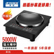 半球家用凹面電磁爐5000W大功率新款臺嵌兩式猛火打火鍋智能節能省電  進(jìn)口芯片大功率5000W-單機款