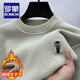 羅蒙（ROMON）含羊毛加絨加厚衛衣男士?jì)却畲虻咨狼锒驴钚蓍e保暖圓領(lǐng)刺繡t恤 單件裝-米色 XL /175碼