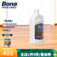博納（BONA）實木地板上光保養(yǎng)劑 美國原裝進口家用護理劑實木復(fù)合保養(yǎng)地板蠟 946ml 1瓶 低光型 1瓶