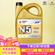 高德潤(rùn)達(dá)機(jī)油半合成汽機(jī)油汽車保養(yǎng)發(fā)動(dòng)機(jī)油勁音N5系列 SL級(jí)15w-50 4L 