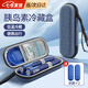 福達佳胰島素冷藏盒收納盒便攜包胰島素筆收納包藥品迷你冰箱隨身攜帶 冷藏盒藍色+2冰袋 【低溫冷藏 便攜出行】