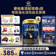 愛他美領(lǐng)熠新國(guó)標(biāo)2段800克原裝進(jìn)口嬰幼兒奶粉 領(lǐng)熠2段800g*3罐 (入會(huì)享會(huì)員價(jià))
