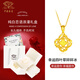中國珠寶（Sino gem）黃金項鏈碎冰冰四葉草女士足金吊墜生日節日七夕禮物送女友老婆 【重版】碎冰冰四葉草+s925銀鏈+純白戀語(yǔ)
