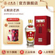 五糧液【超級(jí)會(huì)員周】五糧液老酒 56%vol 500mL 1瓶