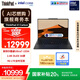 ThinkPad【國家補貼20%】X1 Carbon AI 酷睿Ultra7 全互聯(lián)商務(wù)辦公筆記本電腦32G 1T 2.8K OLED超清屏