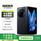 vivo X fold 3 二手手機 薄翼黑 12G+256G