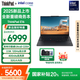 ThinkPad E16 2025【國家補貼20%】 AI PC 酷睿處理器 E系列標壓高性能輕薄商務(wù)辦公筆記本電腦 政府補貼 Ultra 5-225H 32G 1TB 2.5K 官方標配