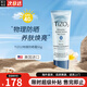 TIZO【章小蕙推薦】原裝進(jìn)口TIZO2術(shù)后素顏物理防曬霜SPF40敏感肌清爽 TIZO2物理防曬霜SPF40-50g