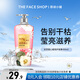 菲詩小鋪（THE FACE SHOP）清潔柔順持久留香滋養(yǎng)控油香氛洗發(fā)水護發(fā)素 初戀甜心香氛護發(fā)素400ml