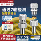 潛水艇（Submarine）燃?xì)夤?分接頭304不銹鋼新國標(biāo)防爆天然氣專用金屬波紋軟管液化氣 【2.5米配通用接頭】R250