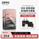 ZIPPO打火機(jī)之寶防風(fēng)煤油 沙丘京東定制66油賀卡 生日禮物男 含油套裝