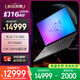 ROG幻16 Air 2025 銳龍7 16英寸設(shè)計(jì)師游戲筆記本電腦(銳龍 AI 7 H 350 32G 1T RTX5060 2.5K)日蝕灰