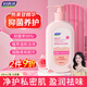 婦炎潔私處護(hù)理液女性私密處洗液私密護(hù)理抑菌清潔陰部瘙癢清洗婦科洗液 熊果苷女性護(hù)理液 300g*1瓶