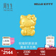 周生生七夕禮物HelloKitty黃金轉(zhuǎn)運珠三麗鷗足金mini版少女心組合單顆 招財福貓92618C