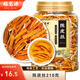 福茗源 新會(huì)老陳皮絲210克 陳皮干茶橙皮零食新會(huì)橘皮干茶泡茶泡水喝