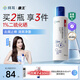 康王拜耳【黃圣依推薦】二硫化硒去屑洗發(fā)水控油止癢頭皮清爽205ml 