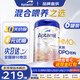 愛(ài)他美（Aptamil）奶粉白金版德國原裝進(jìn)口鉑金版HMO 嬰幼兒寶寶配方牛奶粉800g 2段 （6-12月） 6罐 【曬圖返現】