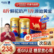 原始黃金新疆駱駝奶粉330g*2罐益生菌駝乳粉無(wú)蔗糖中老年兒童成人奶粉禮盒