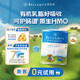 貝拉米（Bellamy's）有機(jī)新生兒 嬰兒配方奶粉1段(0-6月)900g/罐 澳洲原裝進(jìn)口