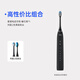 萌牙家星熠Z2聲波電動(dòng)牙刷多檔位高性能含氟防蛀羅馬柱 【高性價(jià)比】曜石黑（到手2刷頭