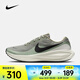 耐克 （NIKE）2025年男子NIKE REVOLUTION 8跑步鞋 HJ9198-300 42