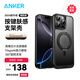 ANKER安克【首發(fā)攝影版】磁吸膚感旋轉(zhuǎn)支架殼 適用iPhone16ProMax蘋果手機(jī)防摔磨砂透明按鍵版支點(diǎn)殼 黑